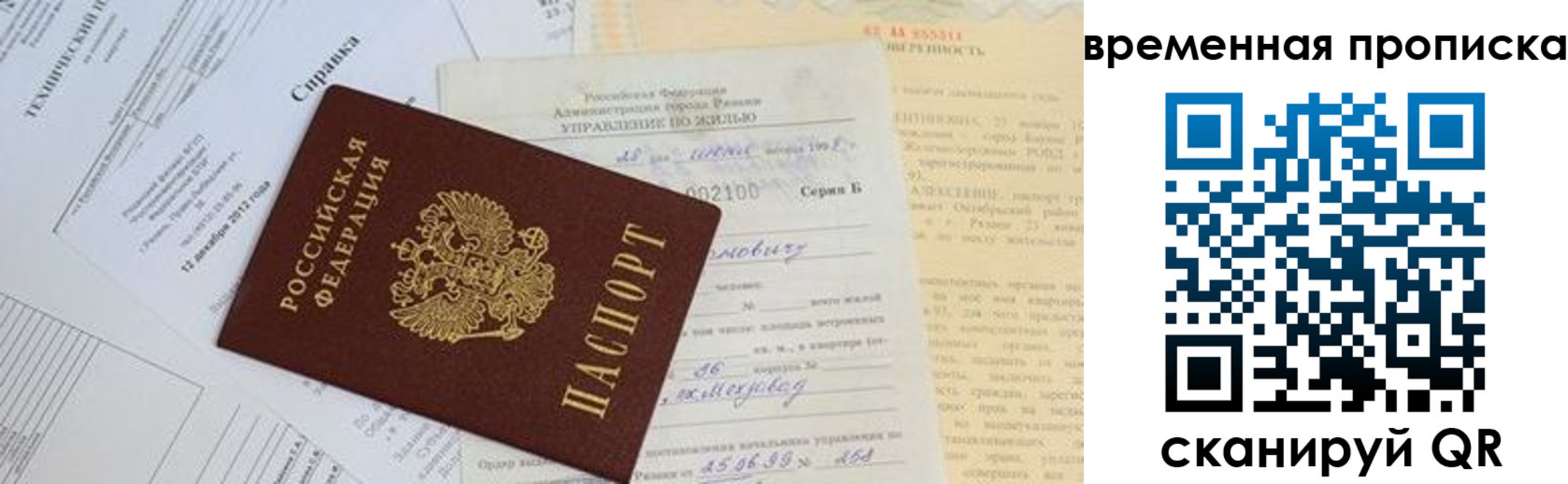 форма 3 в Кирсанове